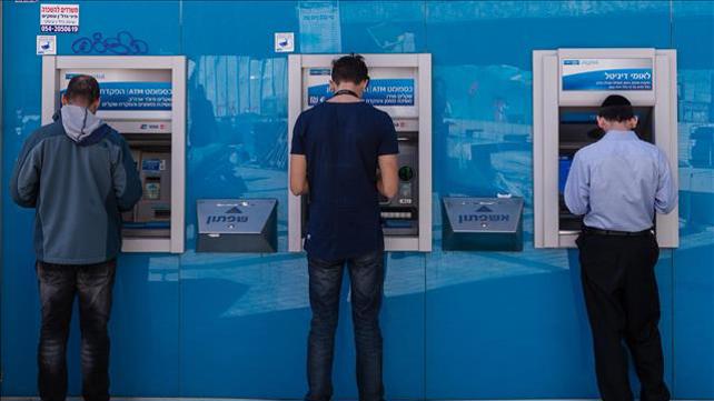 כספומט בירושלים