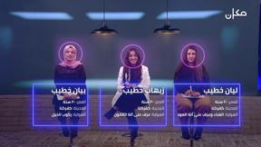 أمّا علقة | التوأم
