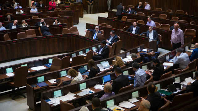 מליאת הכנסת
