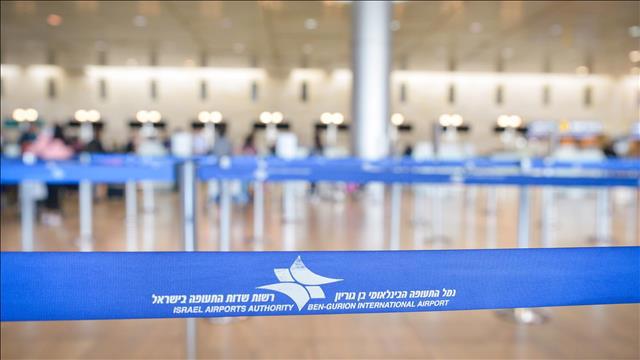 אולם נוסעים נתב"ג