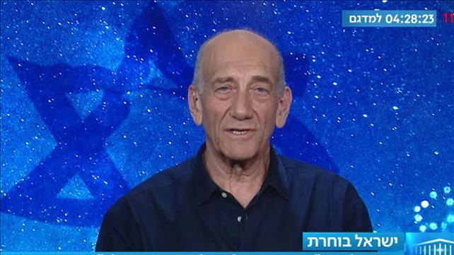 אהוד אולמרט