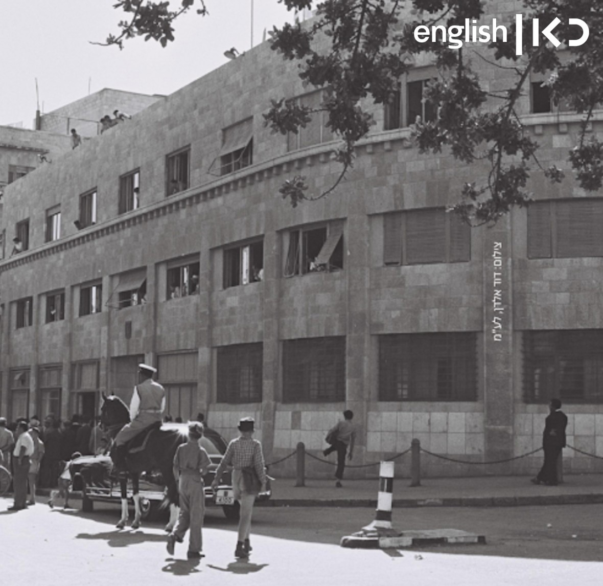Knesset museum opens in downtown Jerusalem