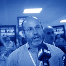 צביקה מור יונתן סינדל פלאש 90 שטוף