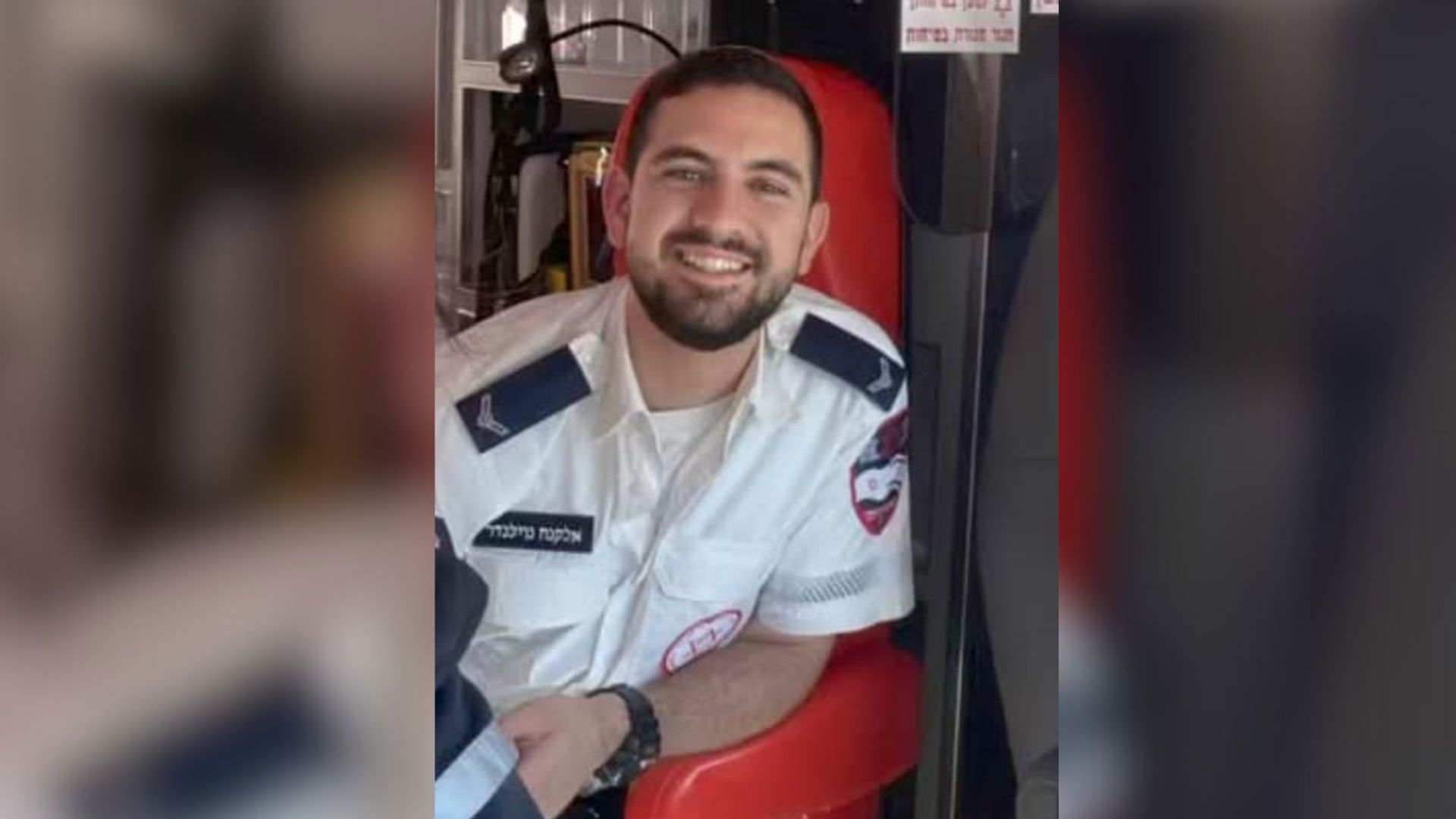 אלקנה נוילנדר