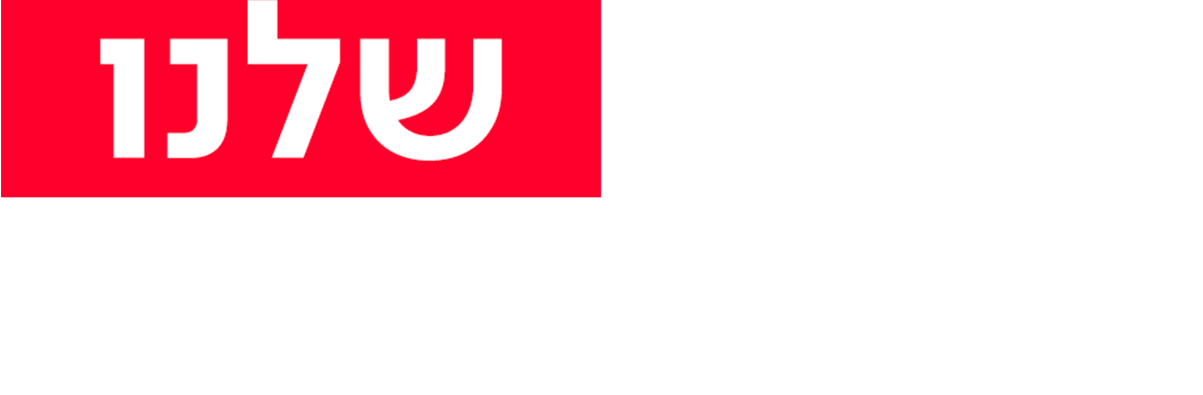 Title Logo מהצד השני רק עובדות על המלחמה