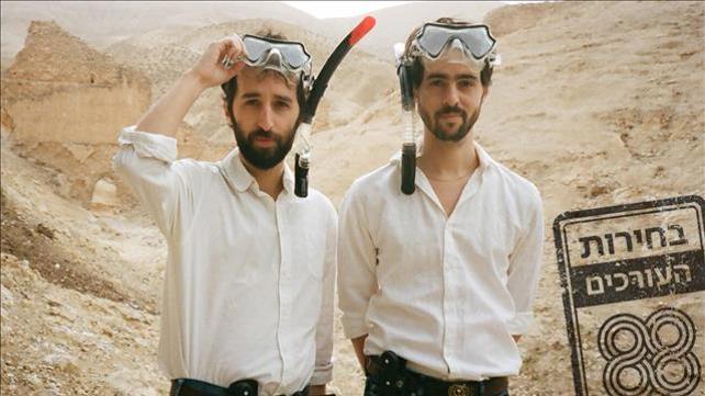 כוכבת על 