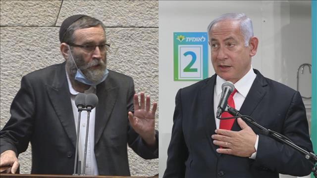 ראש הממשלה נתניהו, יו"ר דגל התורה גפני