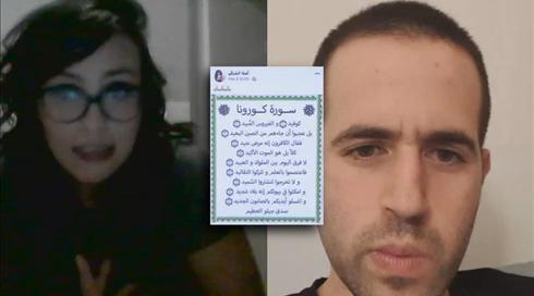 "אם החוק יעבור - נחזור להיות דיקטטורה": ריאיון עם פעילת הרשת התוניסאית