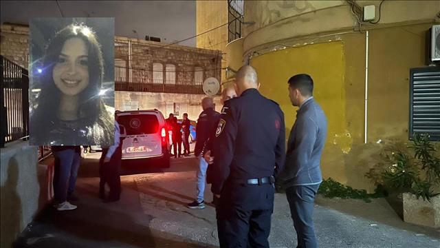 צילום: דוברות המשטרה