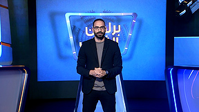 برلمان الشباب | الزواج