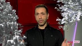 الجهة الثانية مع جلال ايوب | 04.01.2023