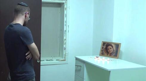 חבריה של נפגעת ולדר ששמה קץ לחייה: "היא פחדה ממנו"