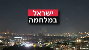 תקיפה בלבנון
