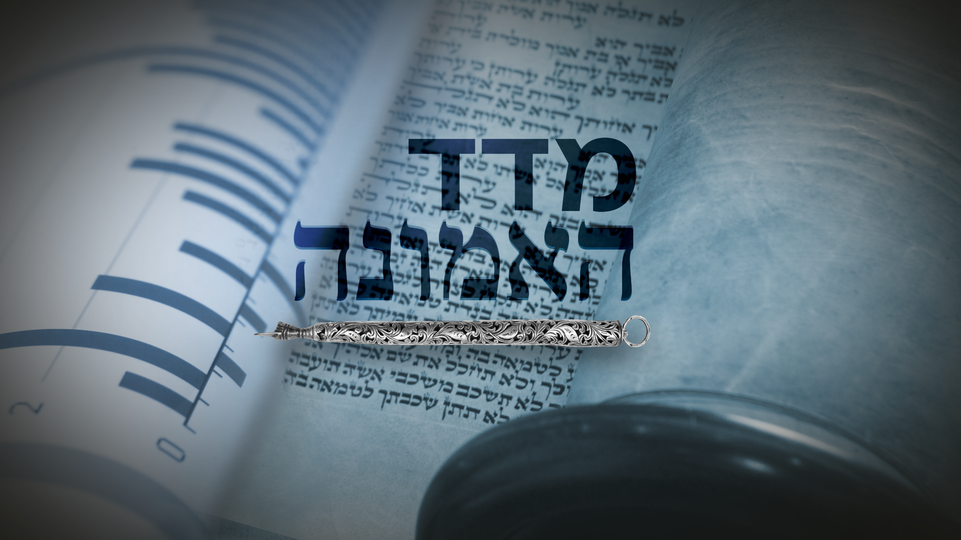 מדד האמונה