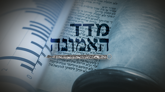 מדד האמונה