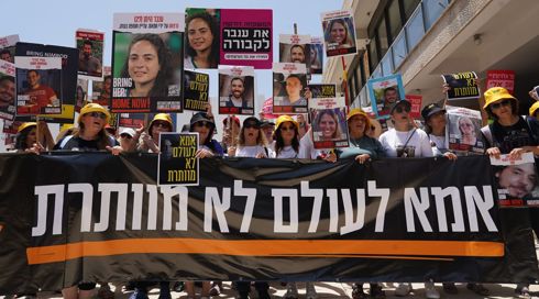 אבי דיכטר: "ארצות הברית היא לא שחקן מרכזי בעסקה לשחרור חטופים"