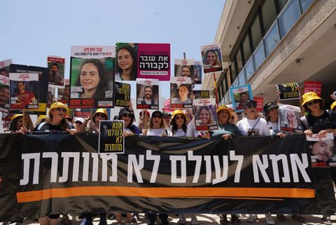 צעדת אמהות החטופים
