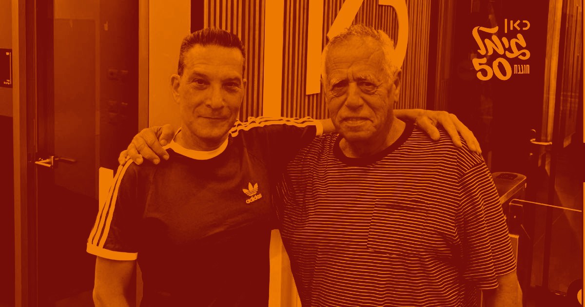 יקיר אביב מספר על התרומה הרבה שלו לרשת גימל