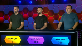 يلّا نخطّطها 2 | الحلقة التاسعة والأربعون