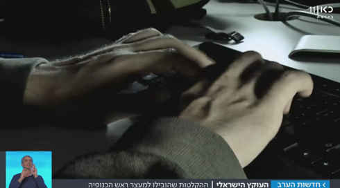 ההקלטות חשפו: הישראלי שעקץ עשרות מיליוני אירו