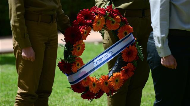 זר מדינת ישראל יום הזיכרון חללי מערכות ישראל