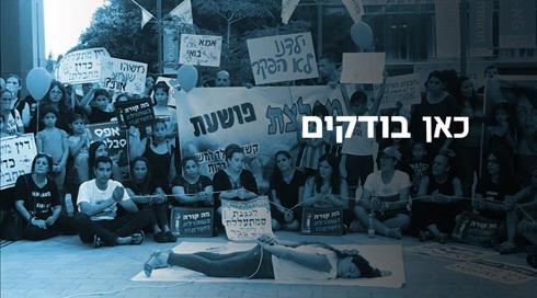 הייתם נותנים לאנס מורשע לשמור על הילד שלכם?