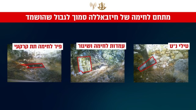 מתחם חיזבאללה סמוך לגבול ישראל שהושמד
