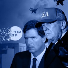 דונלד טראמפ, טאקר קארלסון