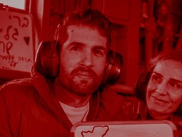שגיא דקל חן