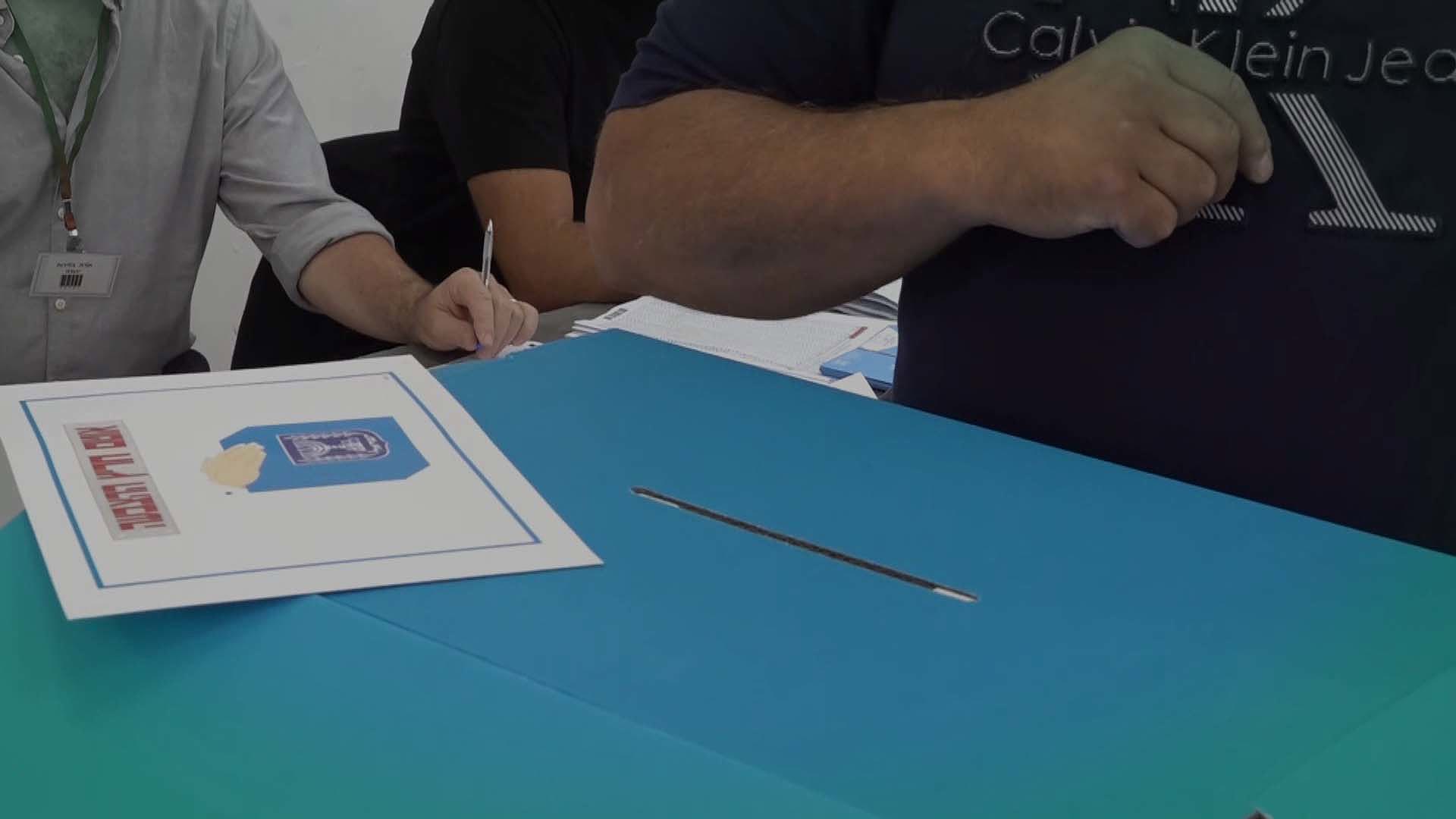 הקול הערבי