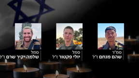 סיפורי הנופלים מפיצוץ הטנק בעזה