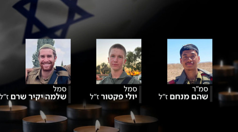 סיפורי הנופלים מפיצוץ הטנק בעזה