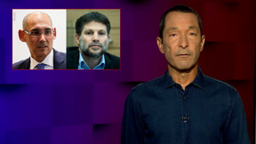 מהצד השני עם גיא זהר | 29.06.2023