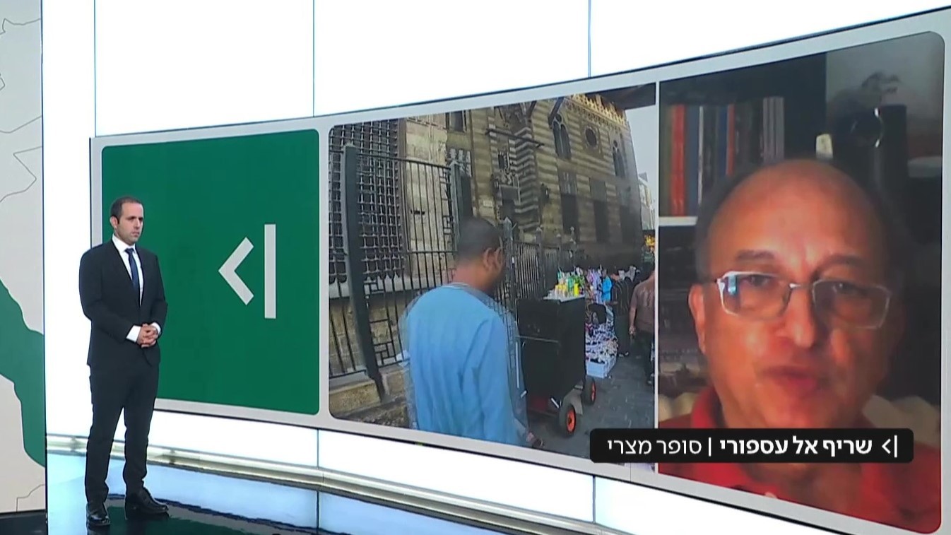 הסופר המצרי שריף אל עספורי בריאיון לרועי קייס