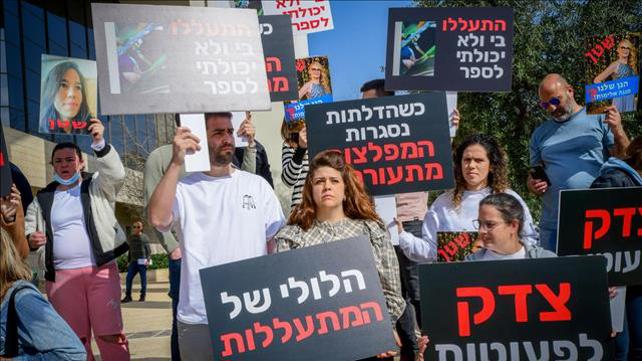 צילום: אבשלום ששוני, פלאש 90