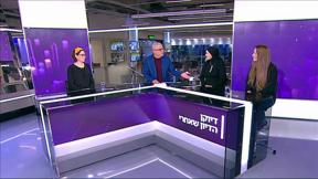 משדר מיוחד - בעקבות דיוקן