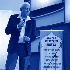 יואל אליאס