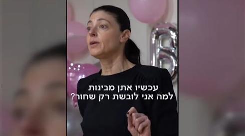 קלילים או בומרים? הפוליטיקאים מתחרים על הקולות הצעירים בטיקטוק