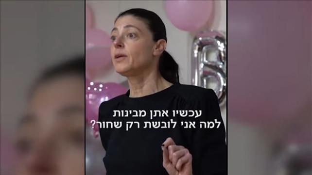 קלילים או בומרים? הקמפיינים עוברים לטיקטוק