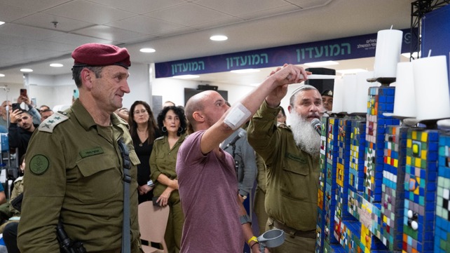 הרצי