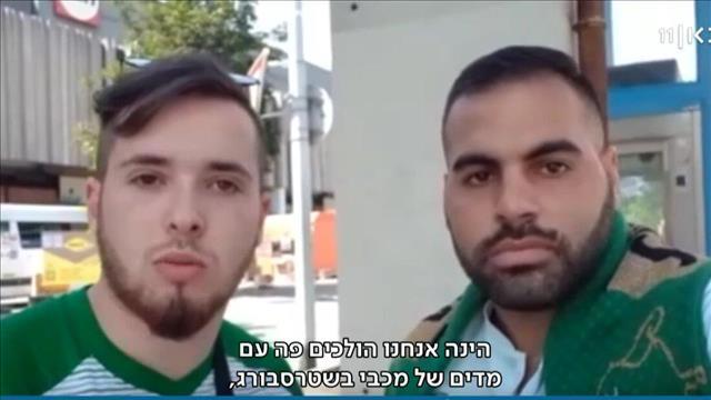 צילום מסך