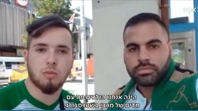 צילום מסך