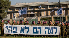 הפגנה למען השבתם של החיילים החטופים הדר גולדין ואורון שאול, 2020