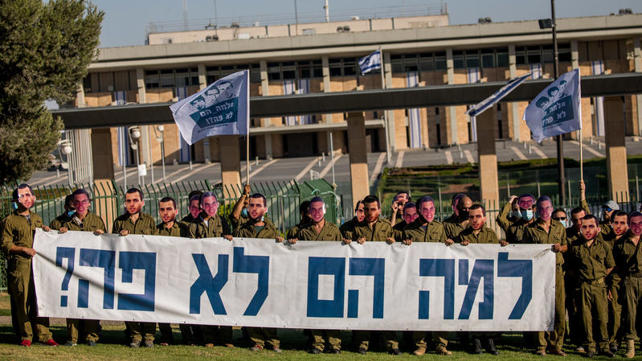 הפגנה למען השבתם של החיילים החטופים הדר גולדין ואורון שאול, 2020