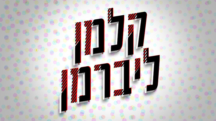 31.05.2023 | מאיר תמרי נרצח בפיגוע בחרמש