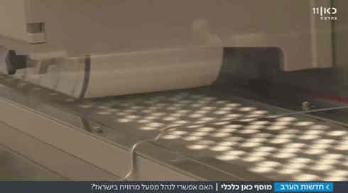 משבר טבע: האם אפשר לייצר תרופות בישראל - ולהרוויח?
