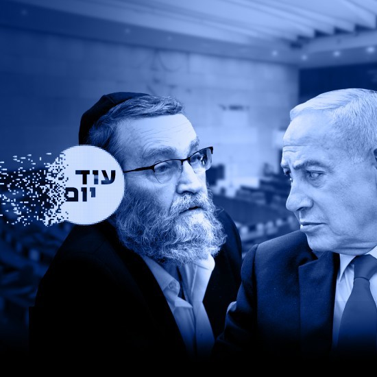 הסוף של גוש נתניהו?
