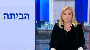 שבע עם איילה חסון | 18.01.25