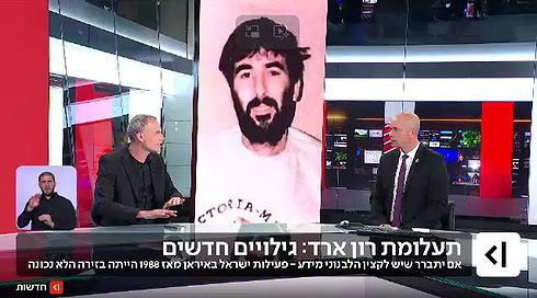 טל ברמן רון ארד רועי שרון