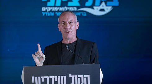 חילי טרופר בהשקת מפלגת "בית ציוני", 5.8.2026